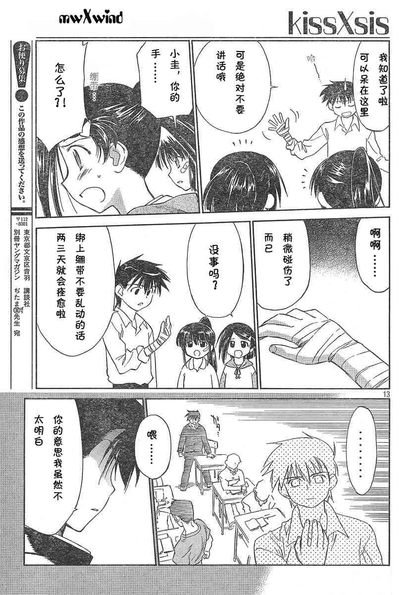 ch_02 第14页