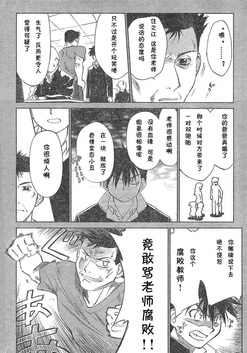 ch_02 第15页