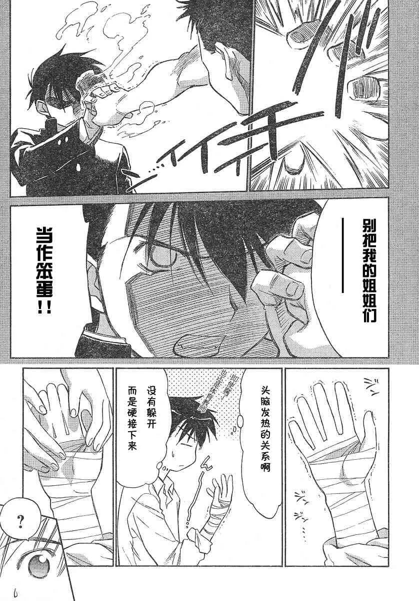 ch_02 第16页