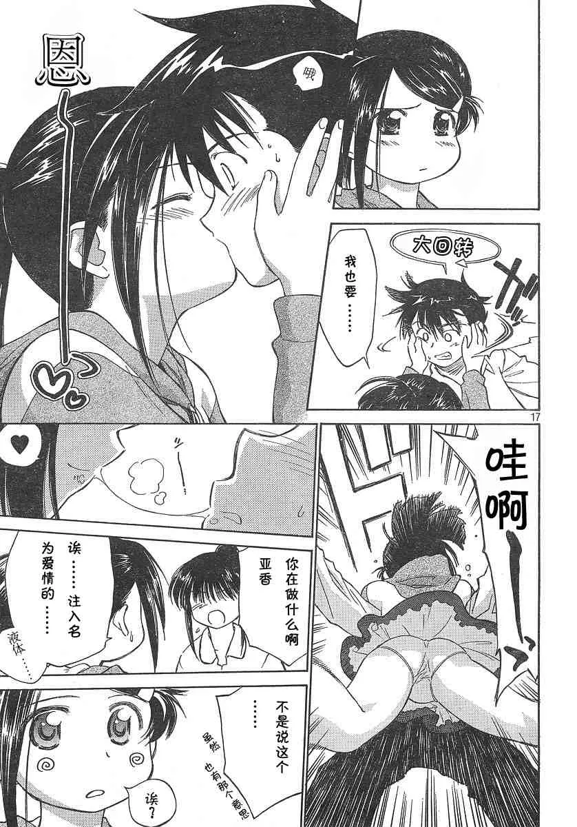 ch_02 第18页