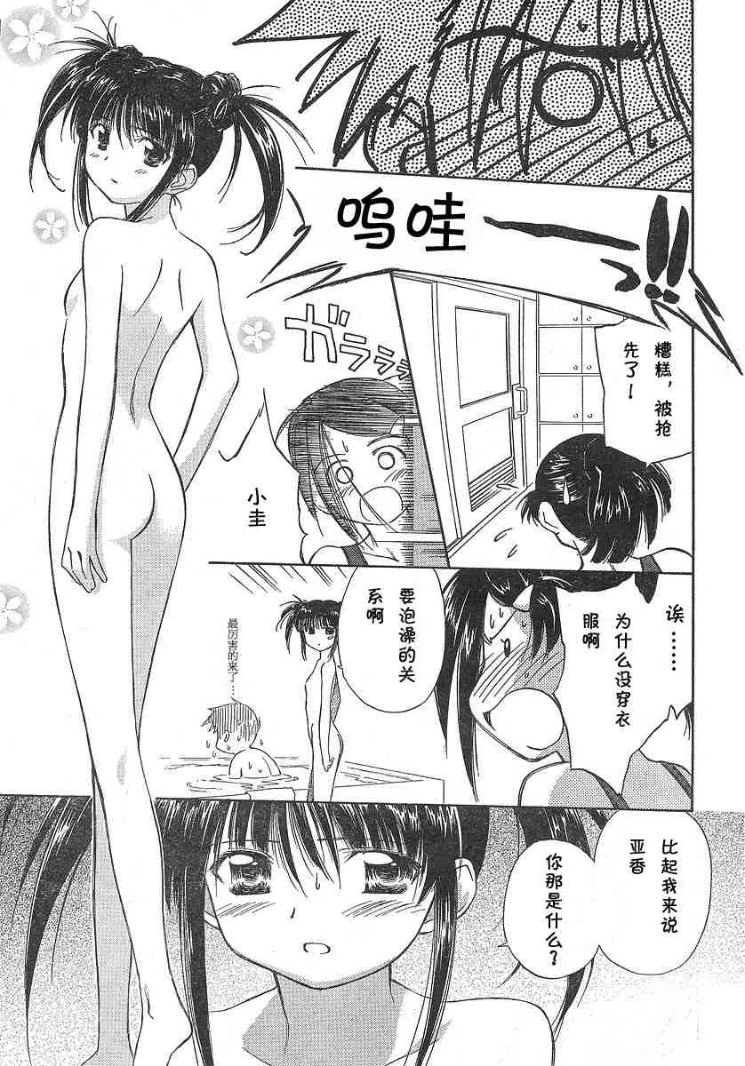 ch_02 第22页
