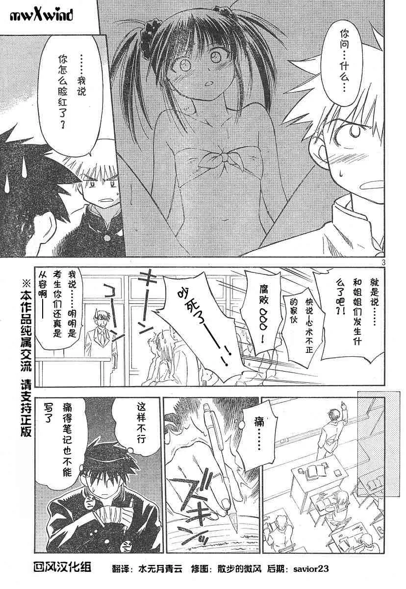 ch_03 第3页