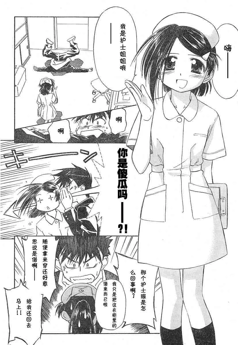 ch_03 第8页