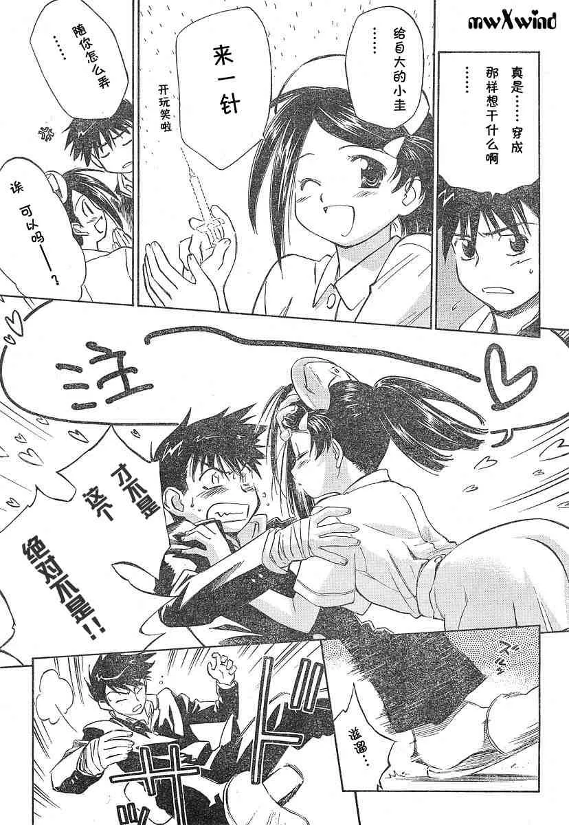 ch_03 第9页