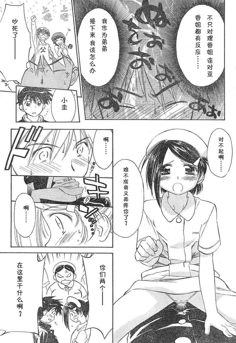 ch_03 第11页