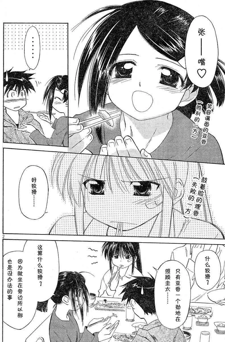 ch_04 第2页
