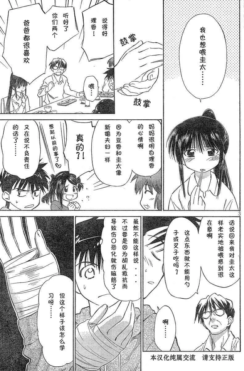 ch_04 第3页