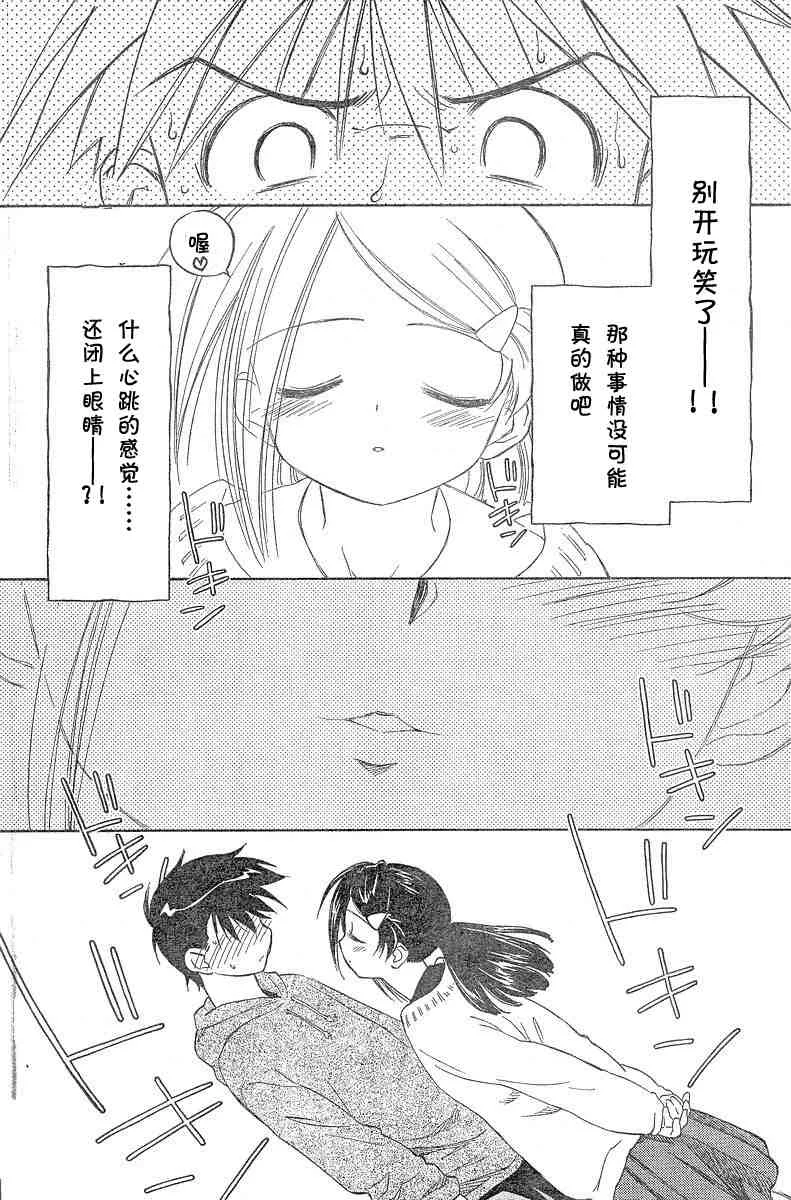 ch_04 第16页