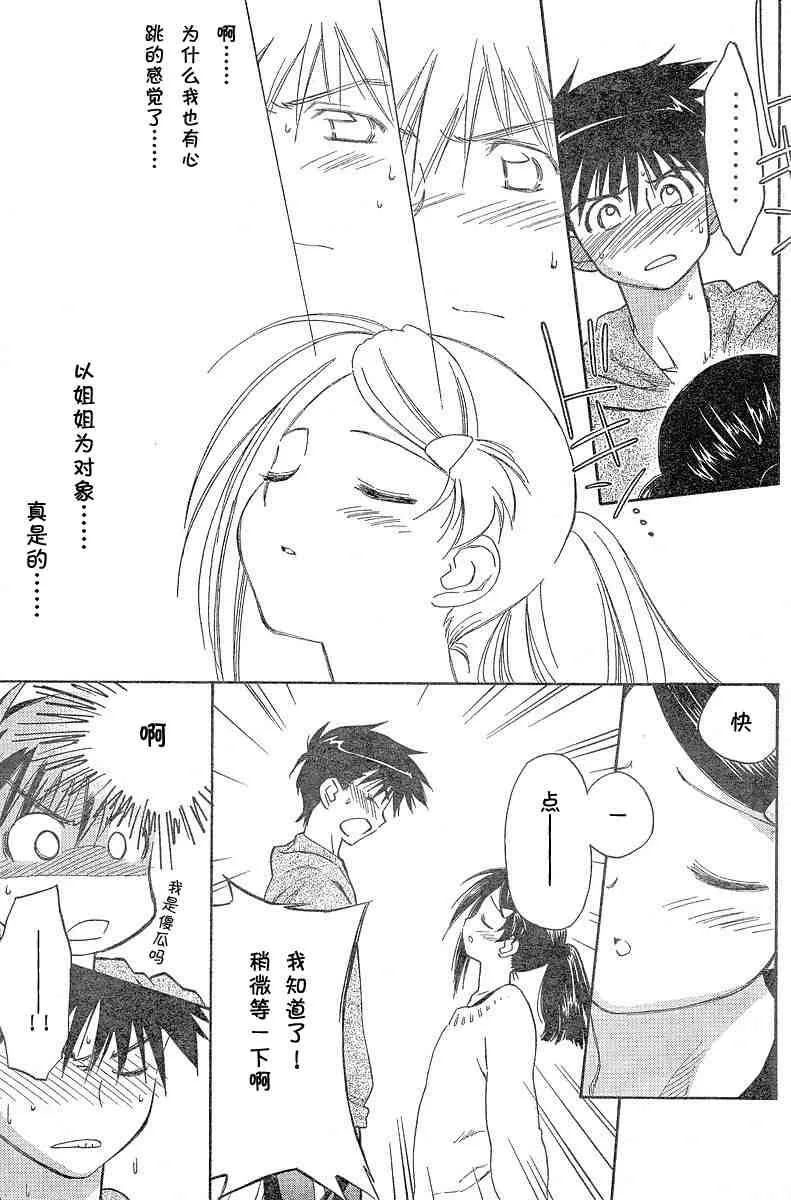 ch_04 第17页