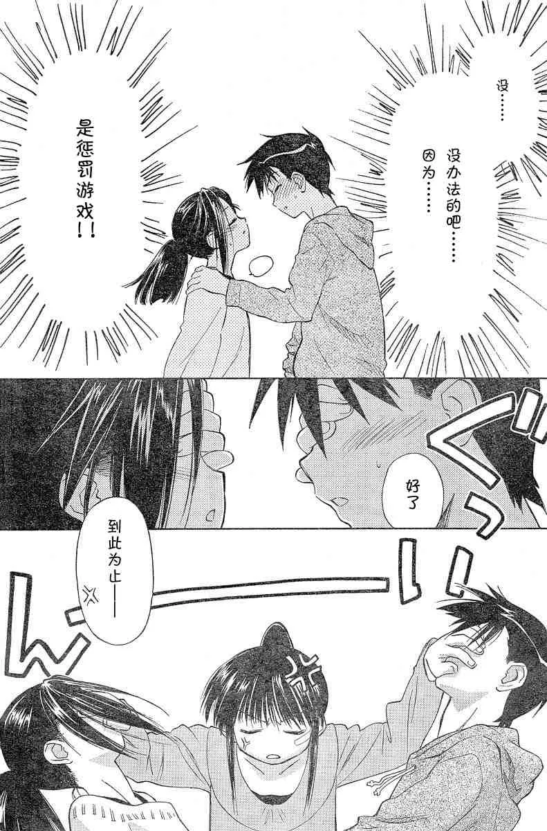 ch_04 第18页