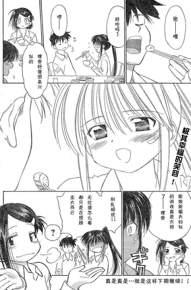 ch_04 第20页