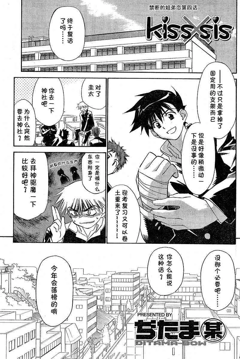 ch_05 第1页