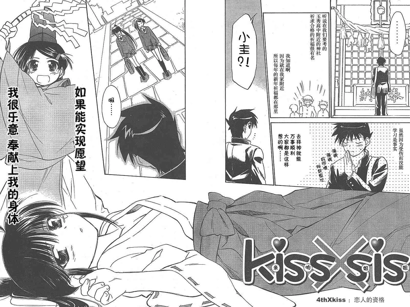 ch_05 第2页