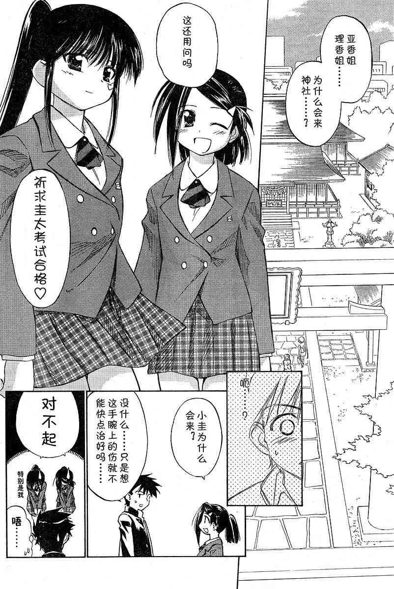 ch_05 第3页