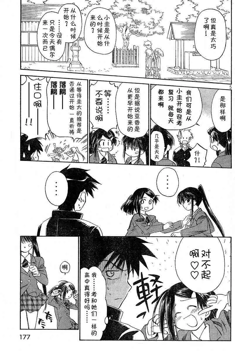 ch_05 第4页