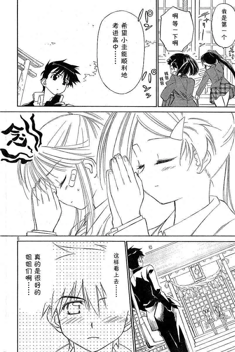 ch_05 第5页