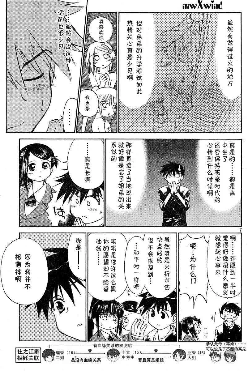 ch_05 第6页