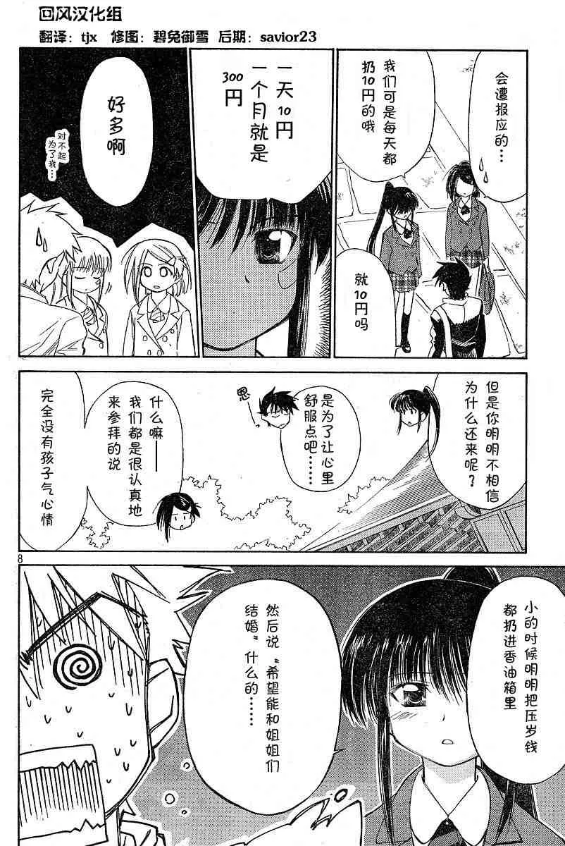 ch_05 第7页
