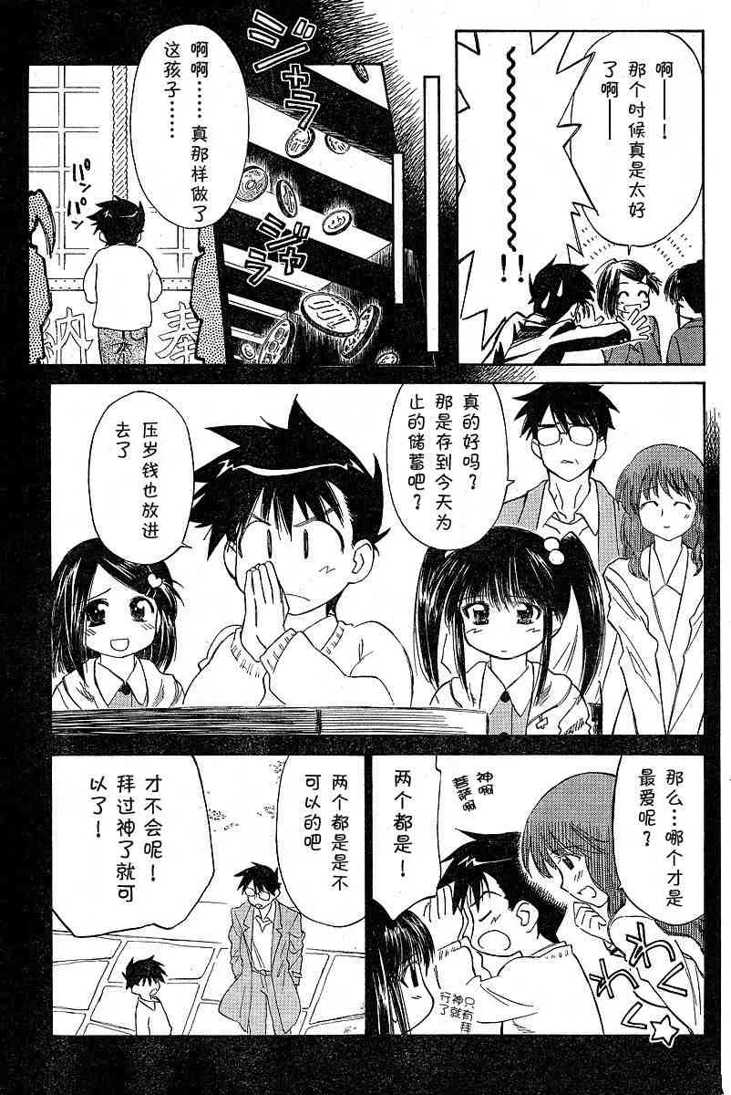 ch_05 第8页