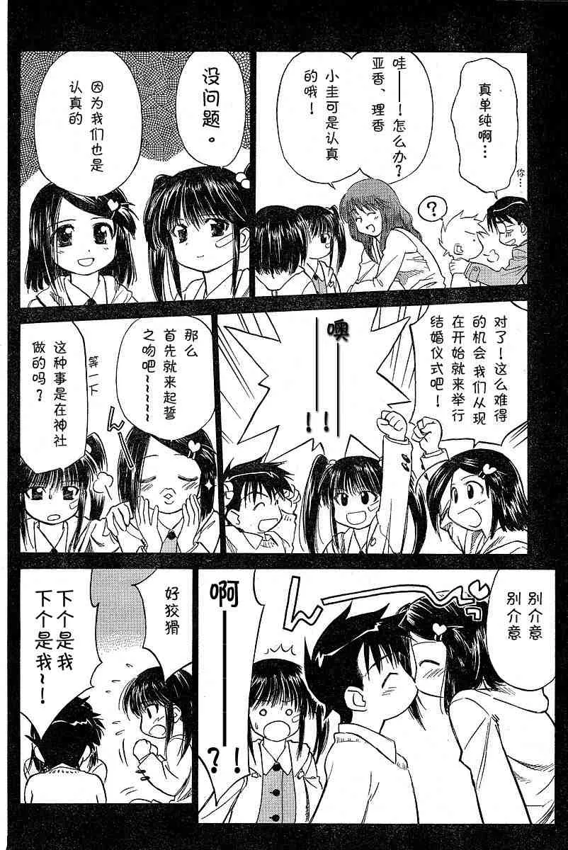 ch_05 第9页
