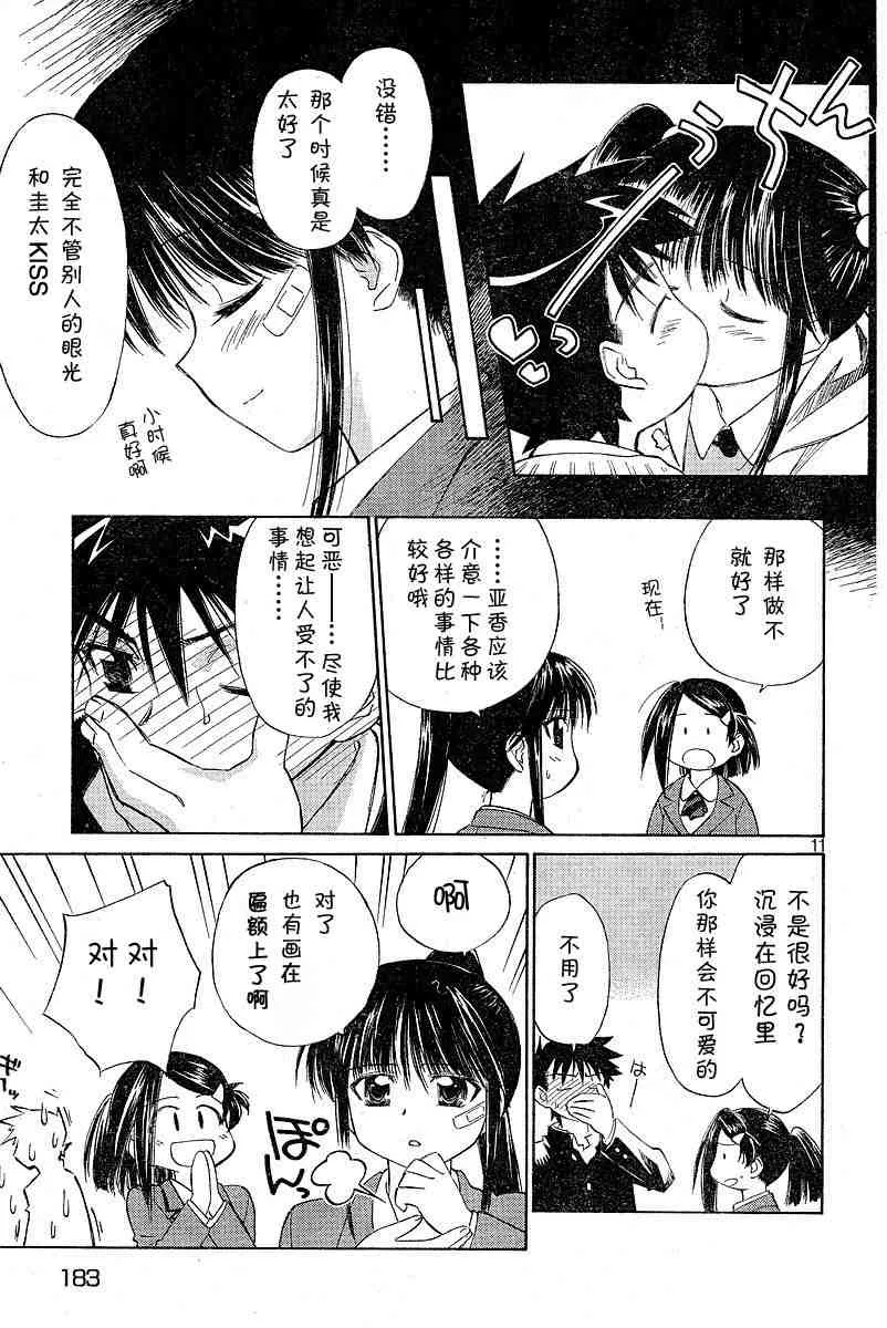 ch_05 第10页