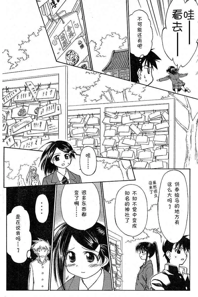 ch_05 第11页