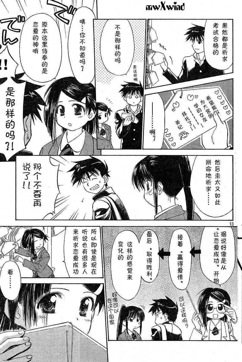 ch_05 第12页