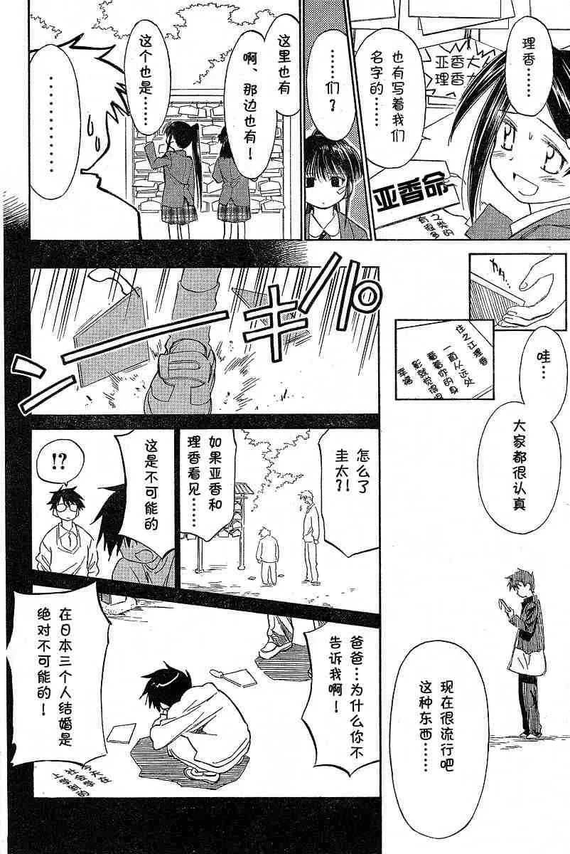 ch_05 第13页