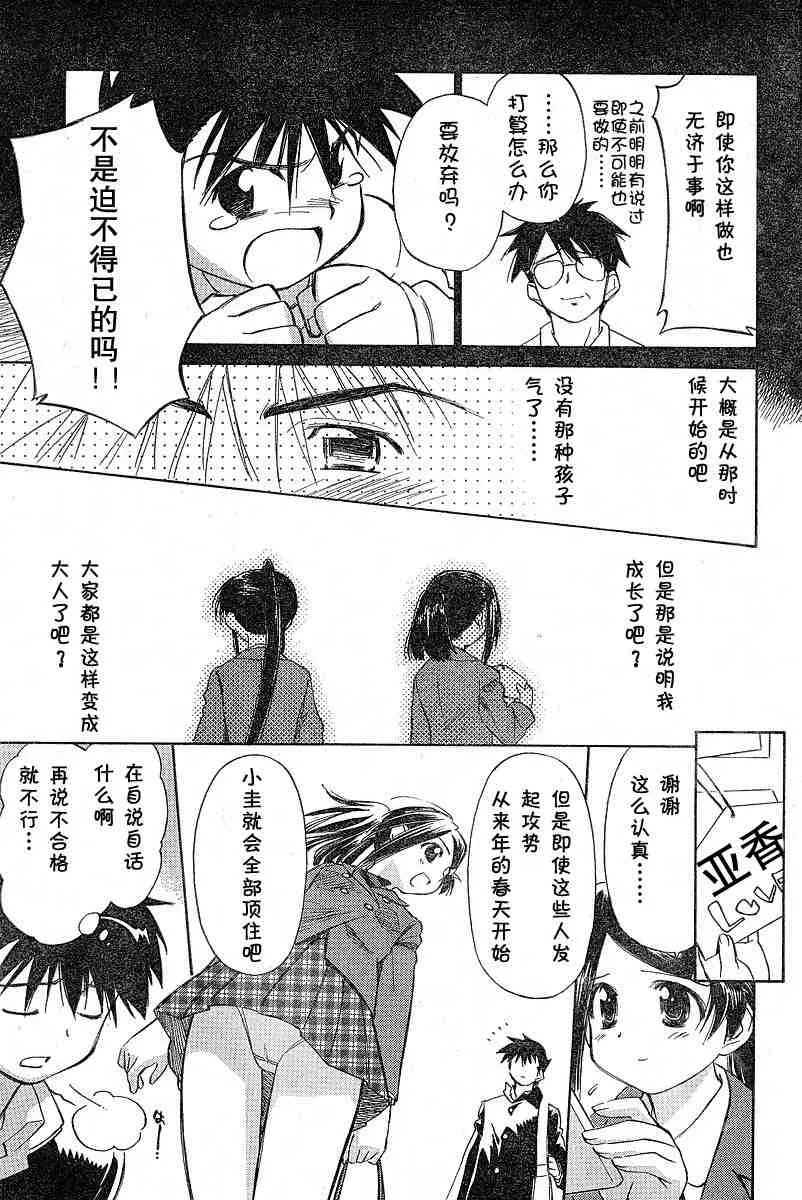 ch_05 第14页