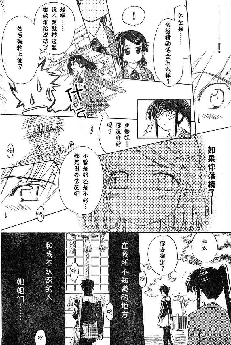 ch_05 第15页