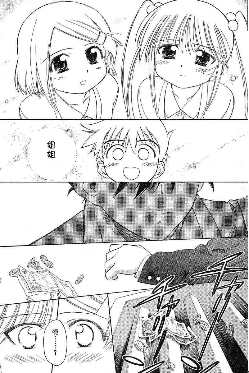ch_05 第16页