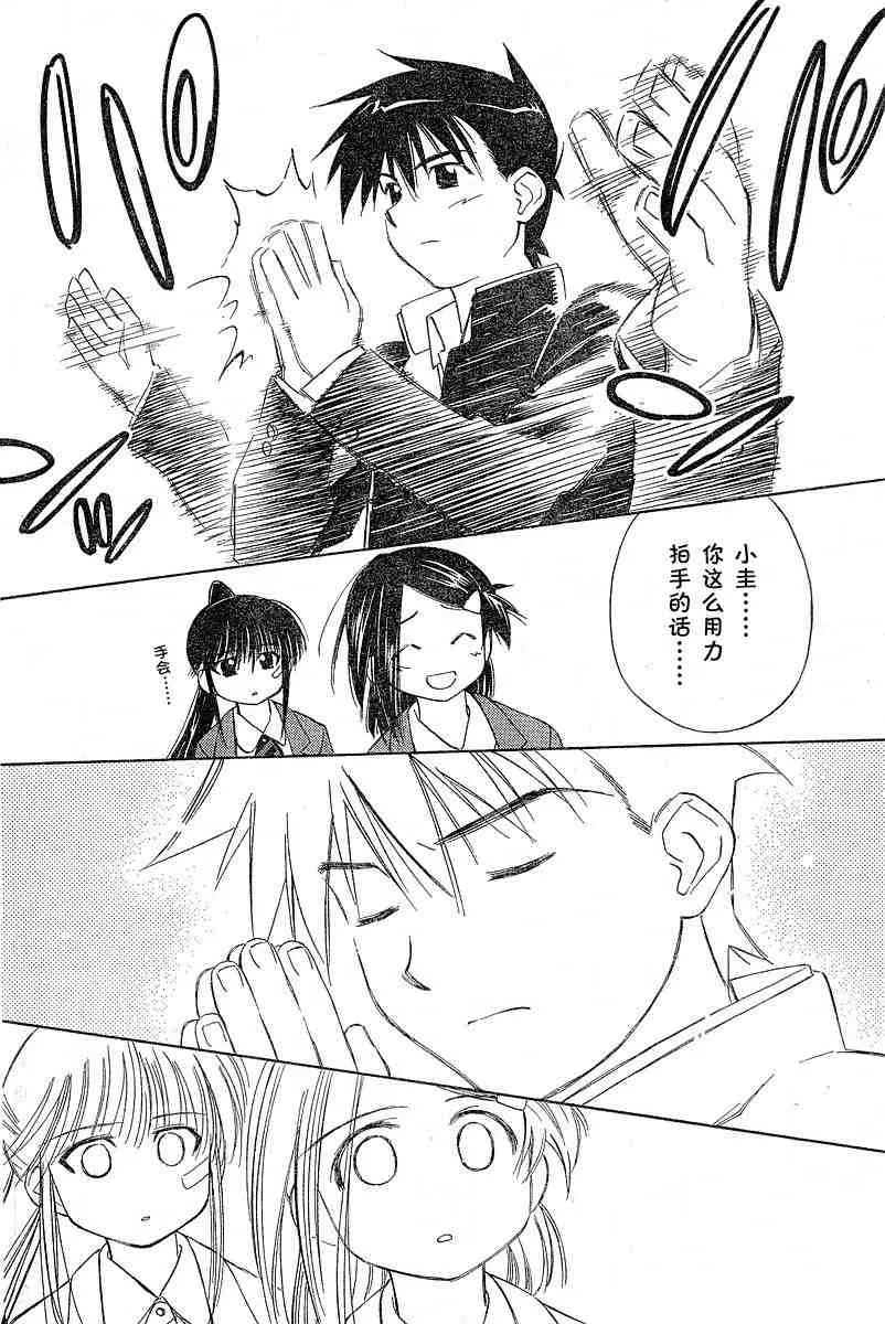 ch_05 第17页