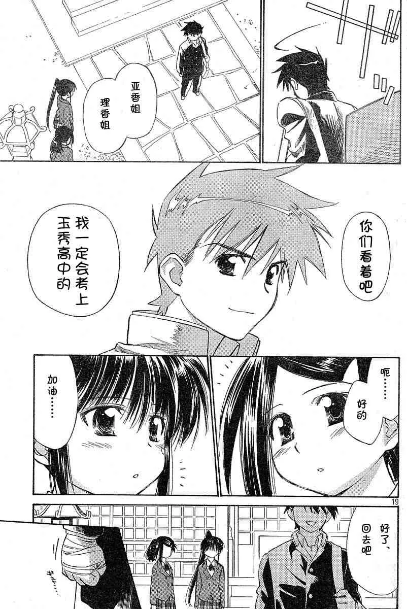 ch_05 第18页