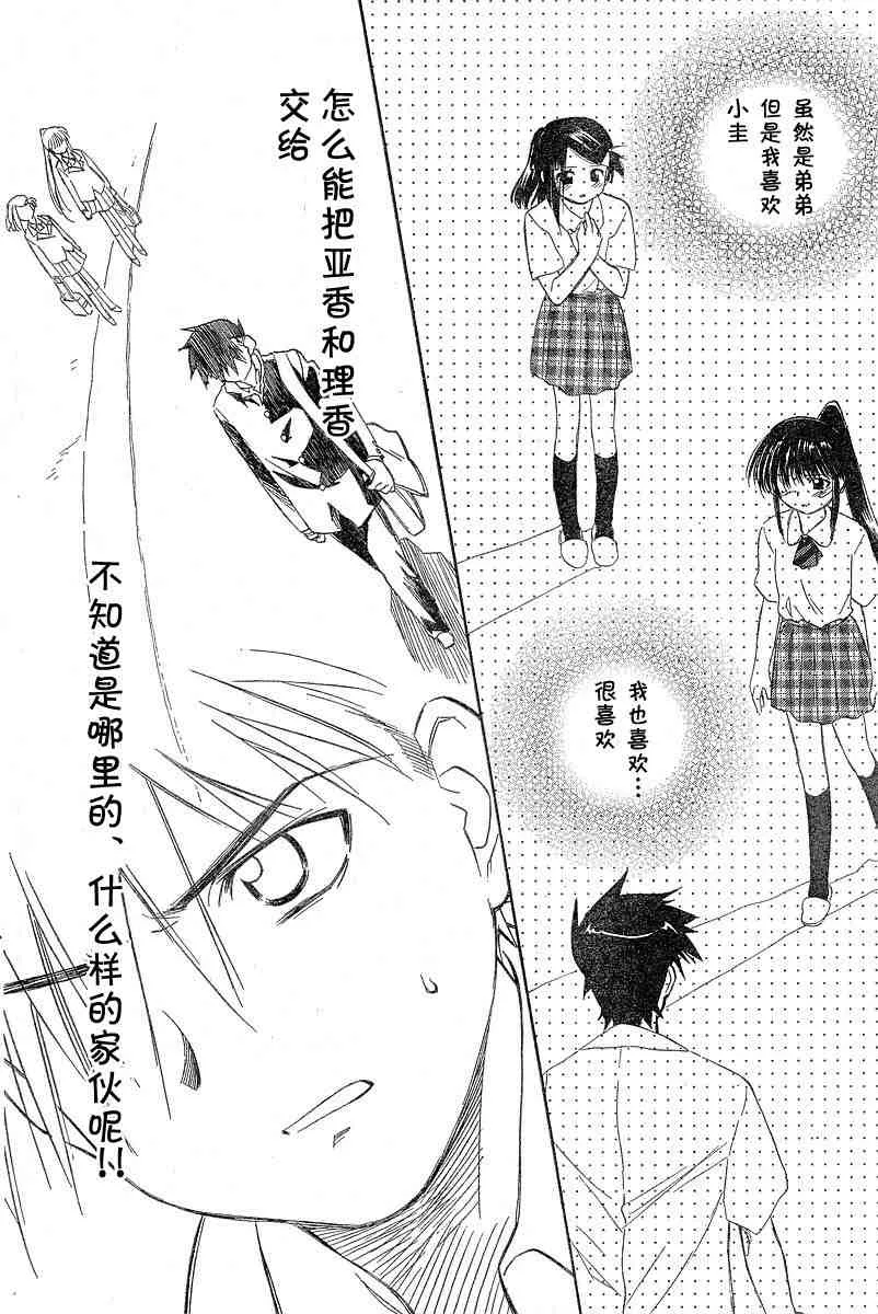 ch_05 第19页