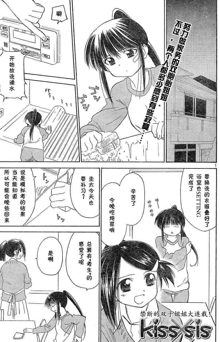 ch_06 第1页