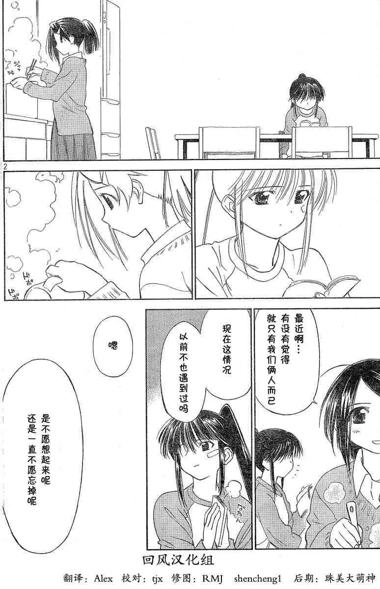 ch_06 第2页