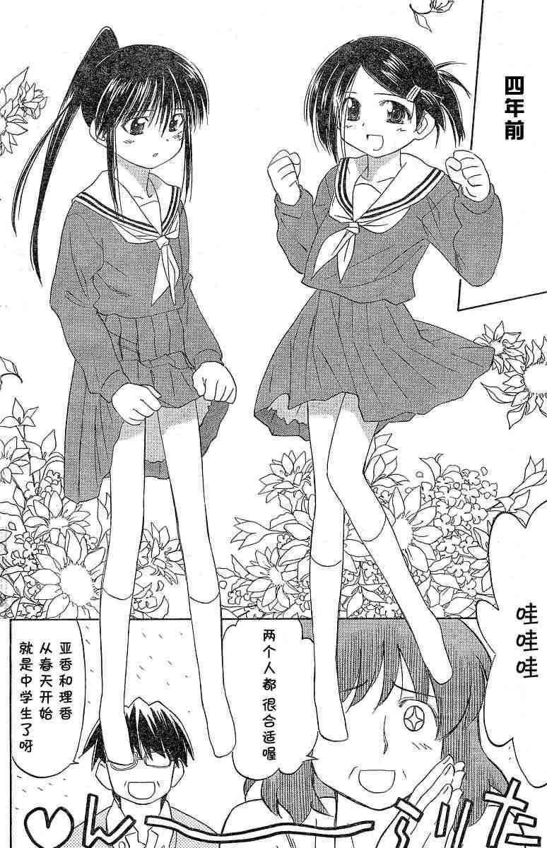 ch_06 第4页