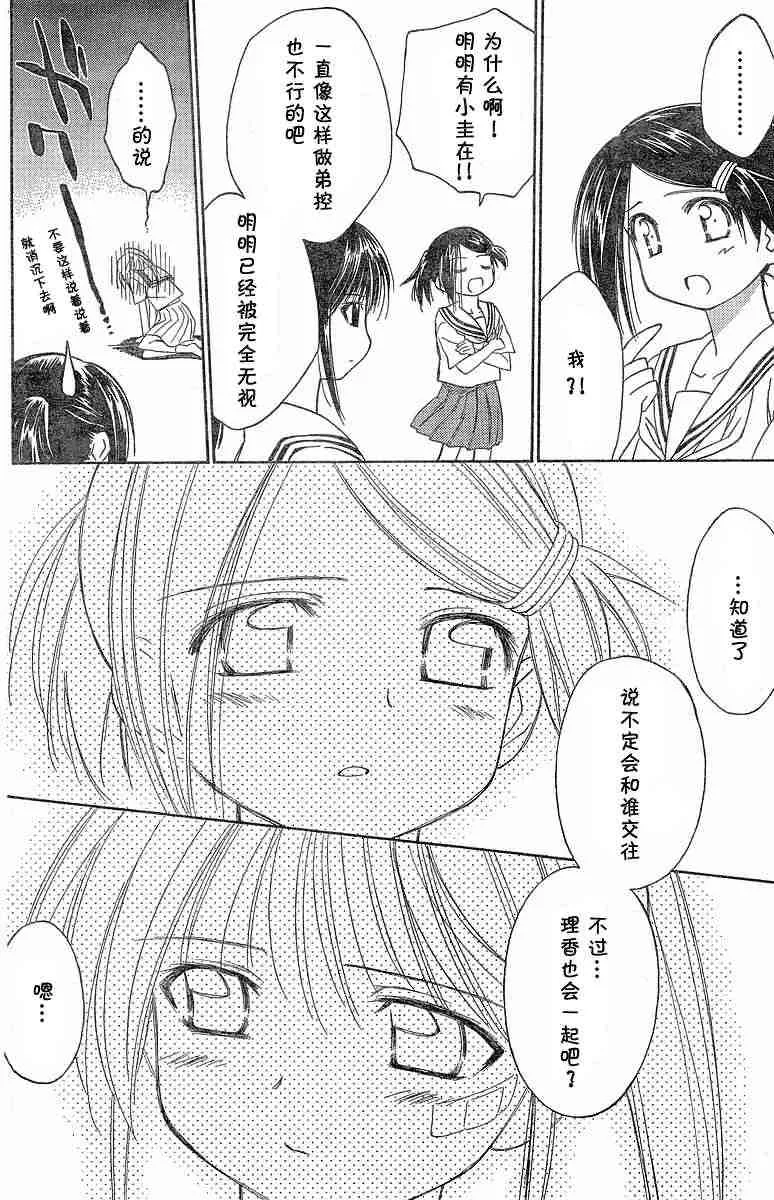 ch_06 第10页