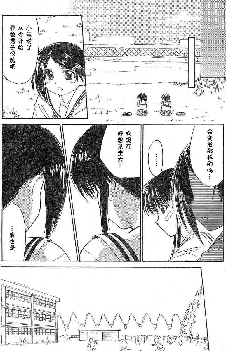 ch_06 第13页