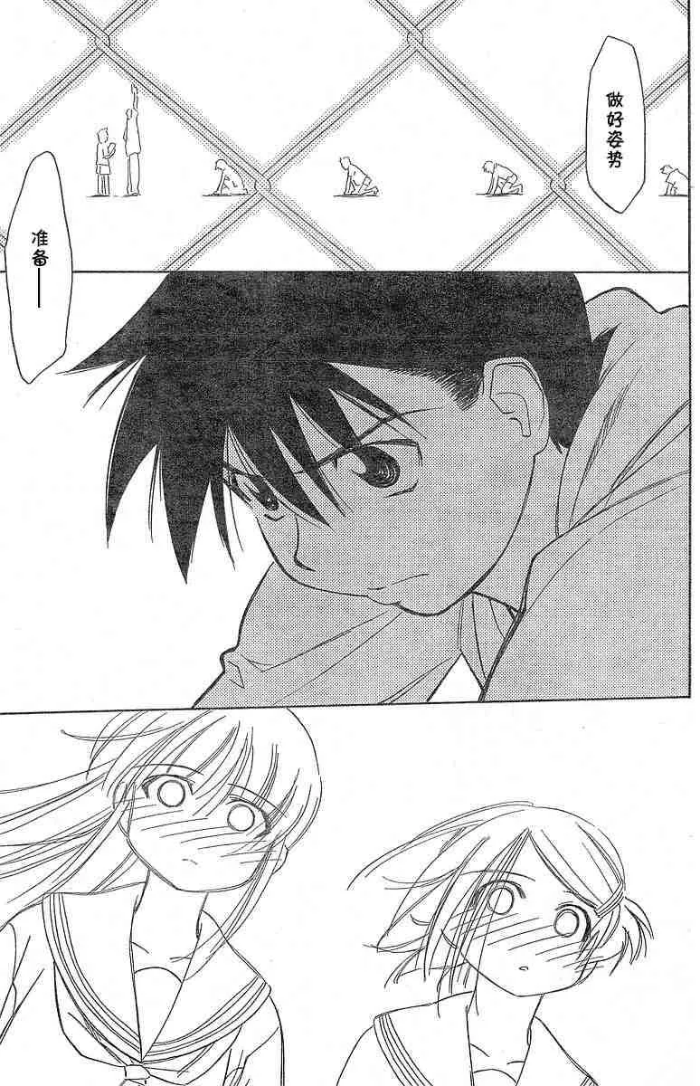 ch_06 第15页
