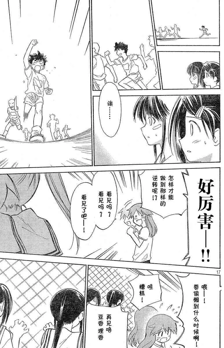 ch_06 第17页