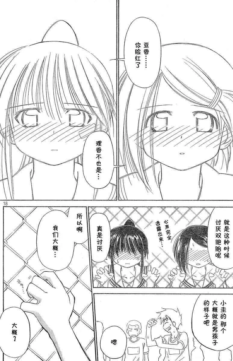 ch_06 第18页