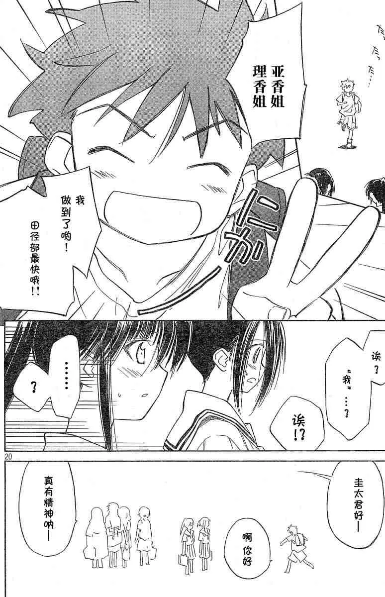 ch_06 第20页