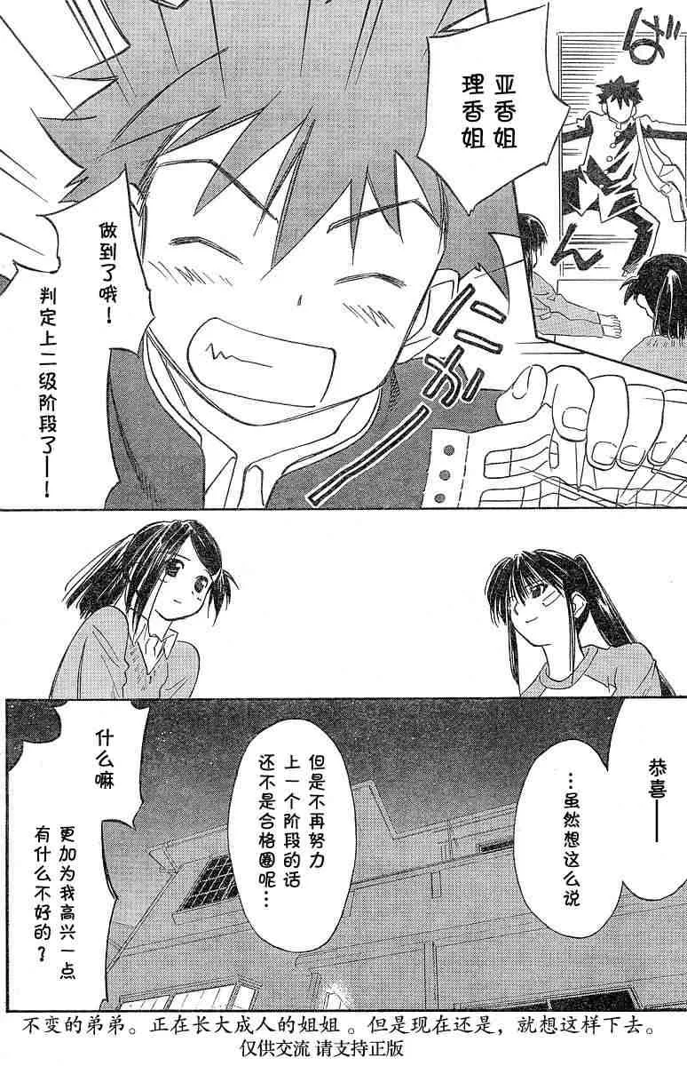 ch_06 第24页