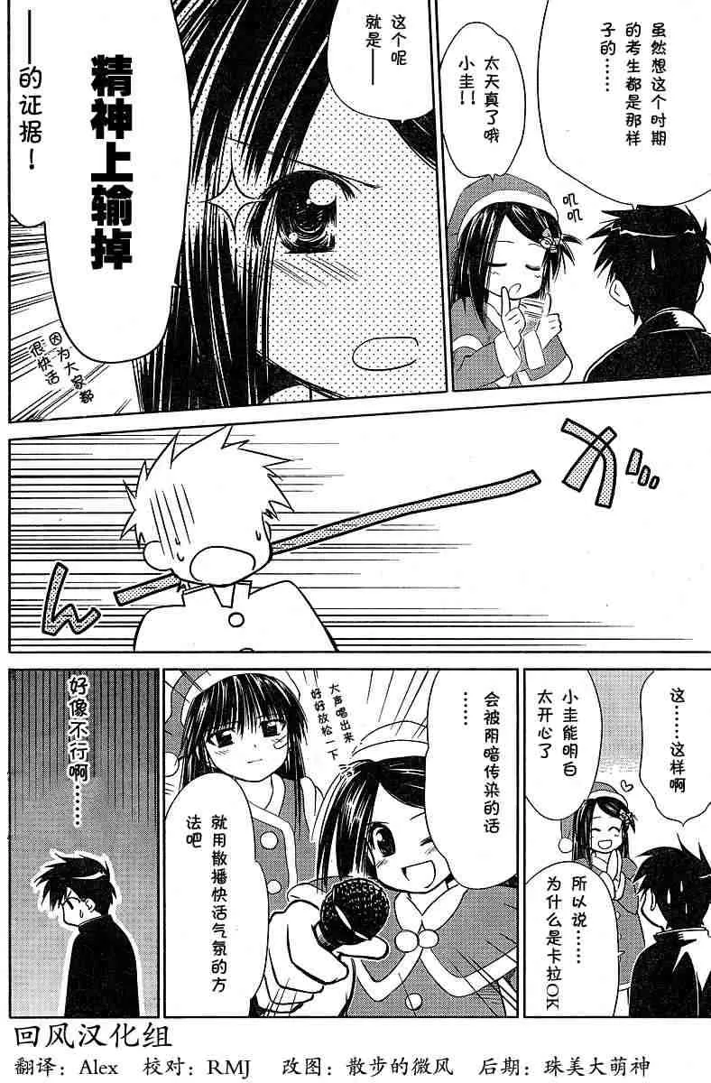 ch_07 第3页