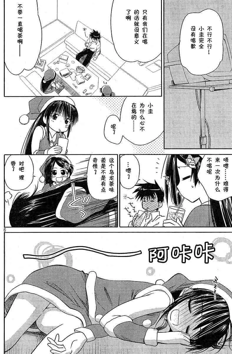 ch_07 第5页
