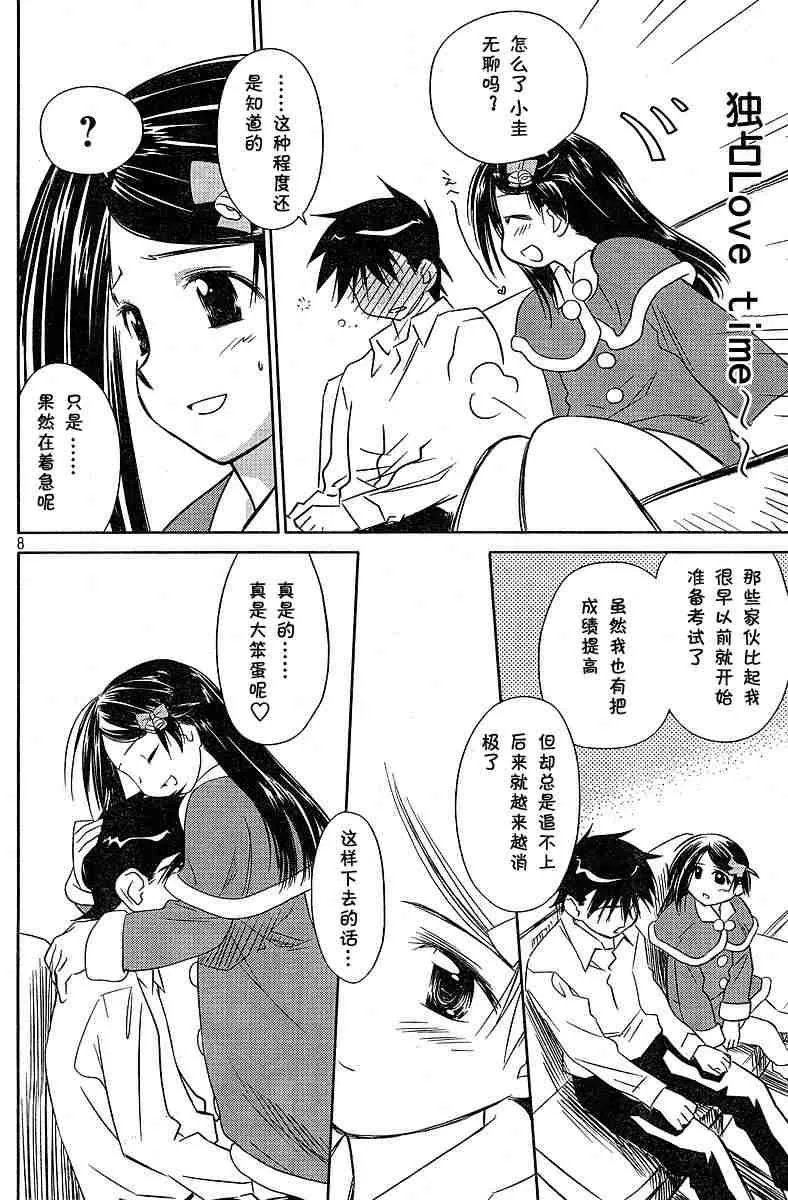 ch_07 第7页