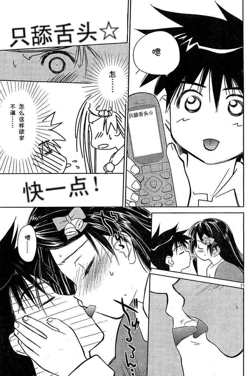 ch_07 第10页