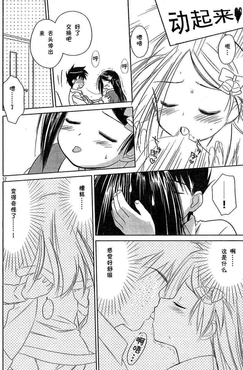 ch_07 第11页