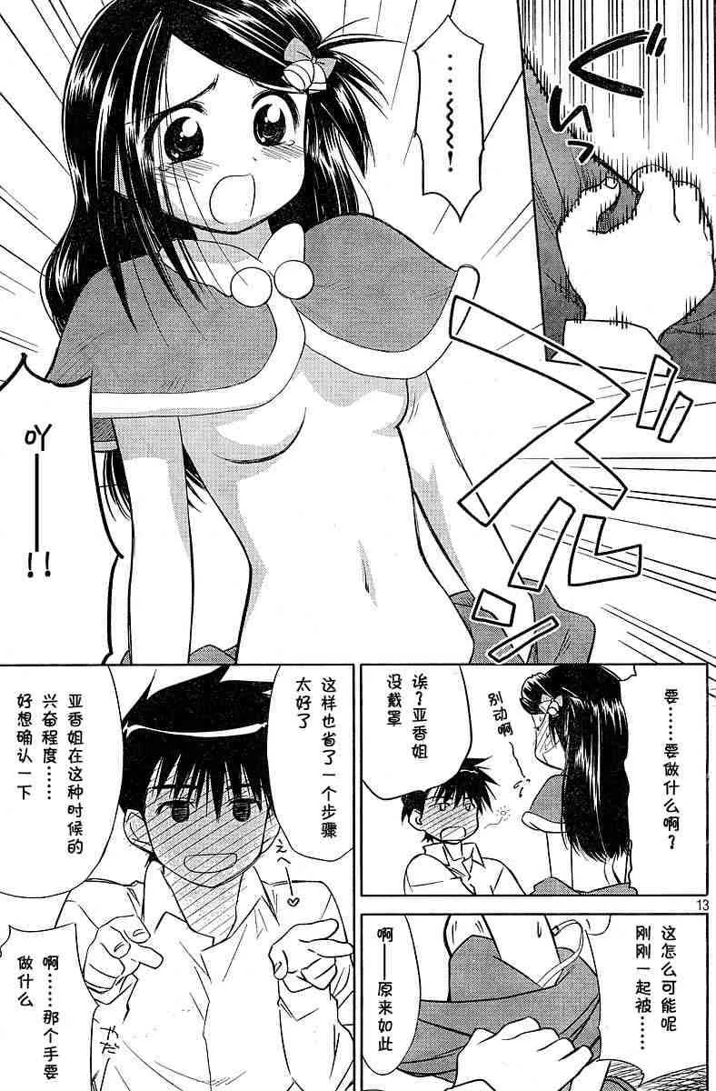 ch_07 第12页